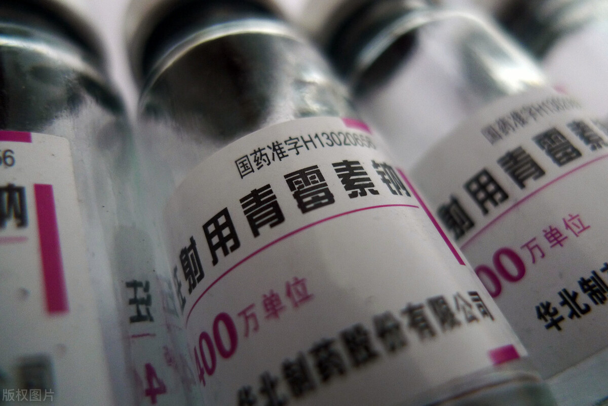 抗生素青霉素头孢,老妈一生病让我看清了好多人和事