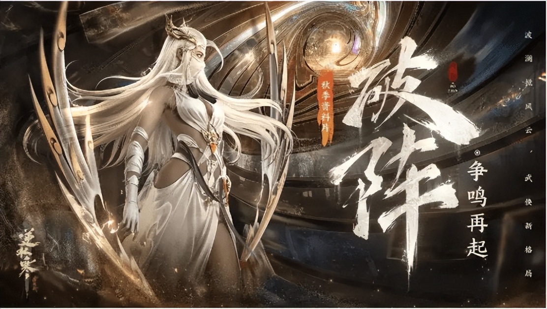 逆水寒9.28半价券,逆水寒最新商城零元购