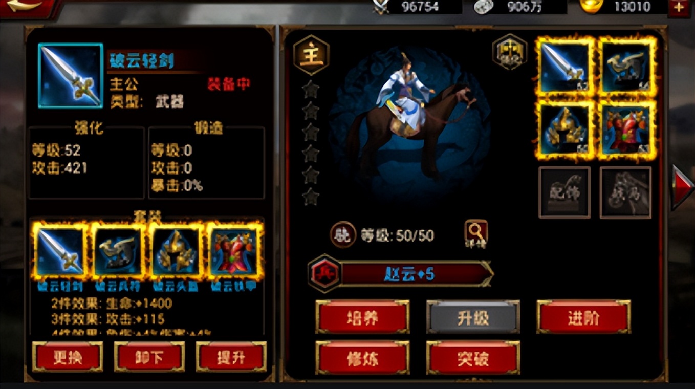 热血三国志操作,热血三国志怎么玩