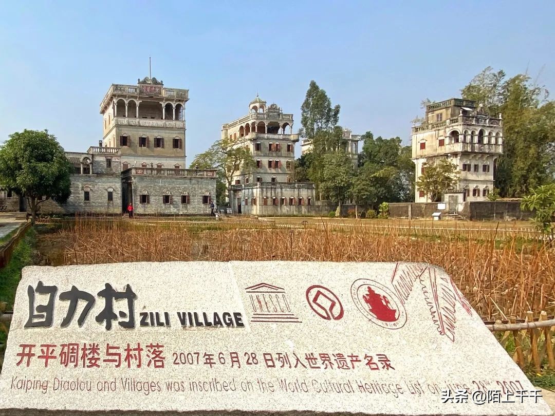 开平市赤水镇风景,开平赤水好玩的地方