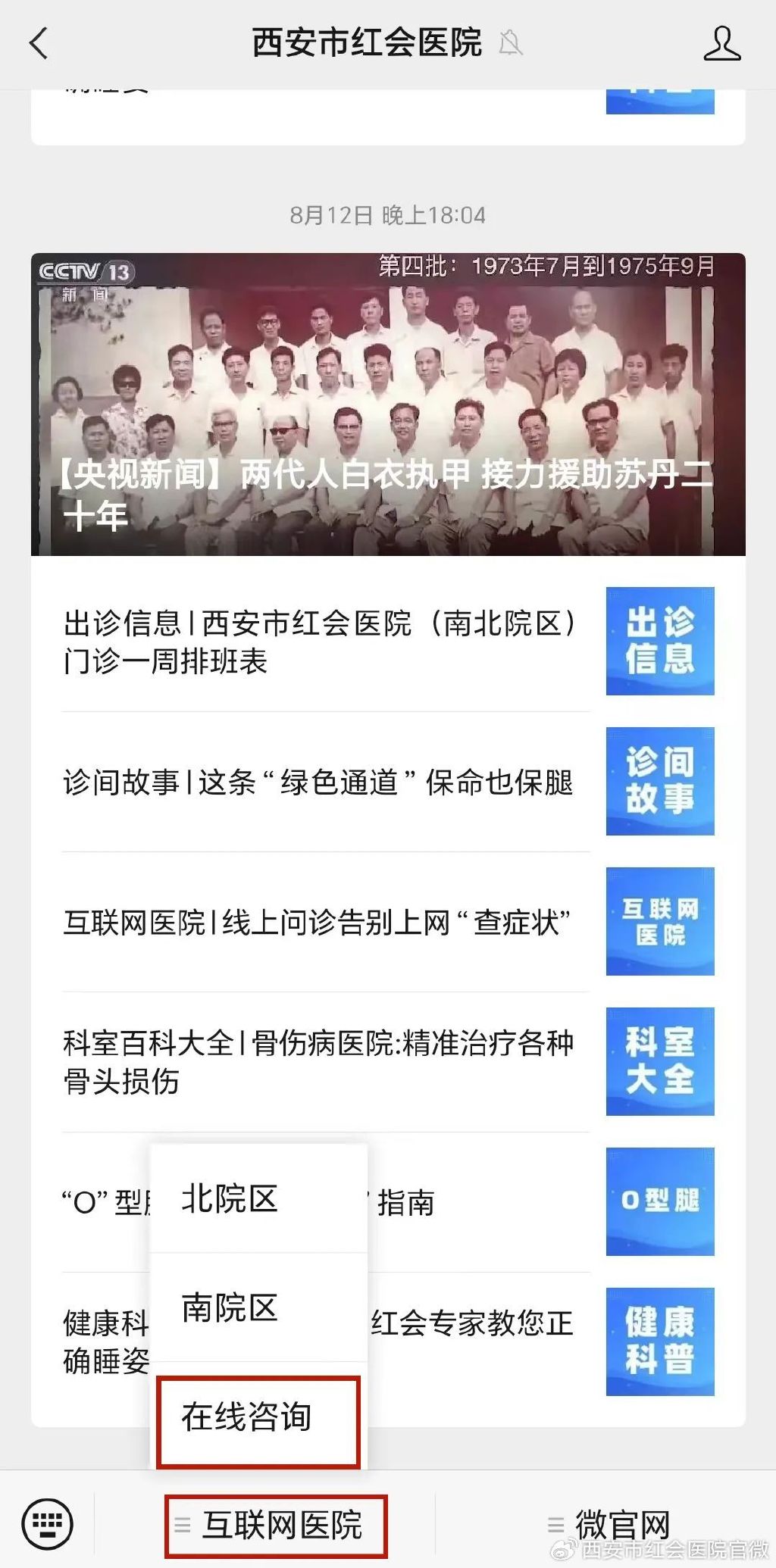 健康科普放血疗法,火针治疗静脉曲张的效果如何
