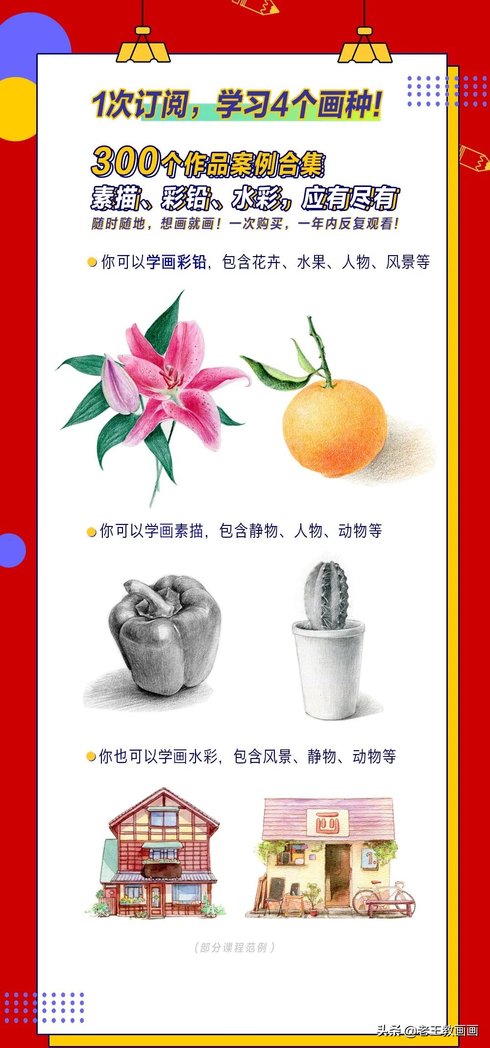 活动快要结束了视频,活动马上结束