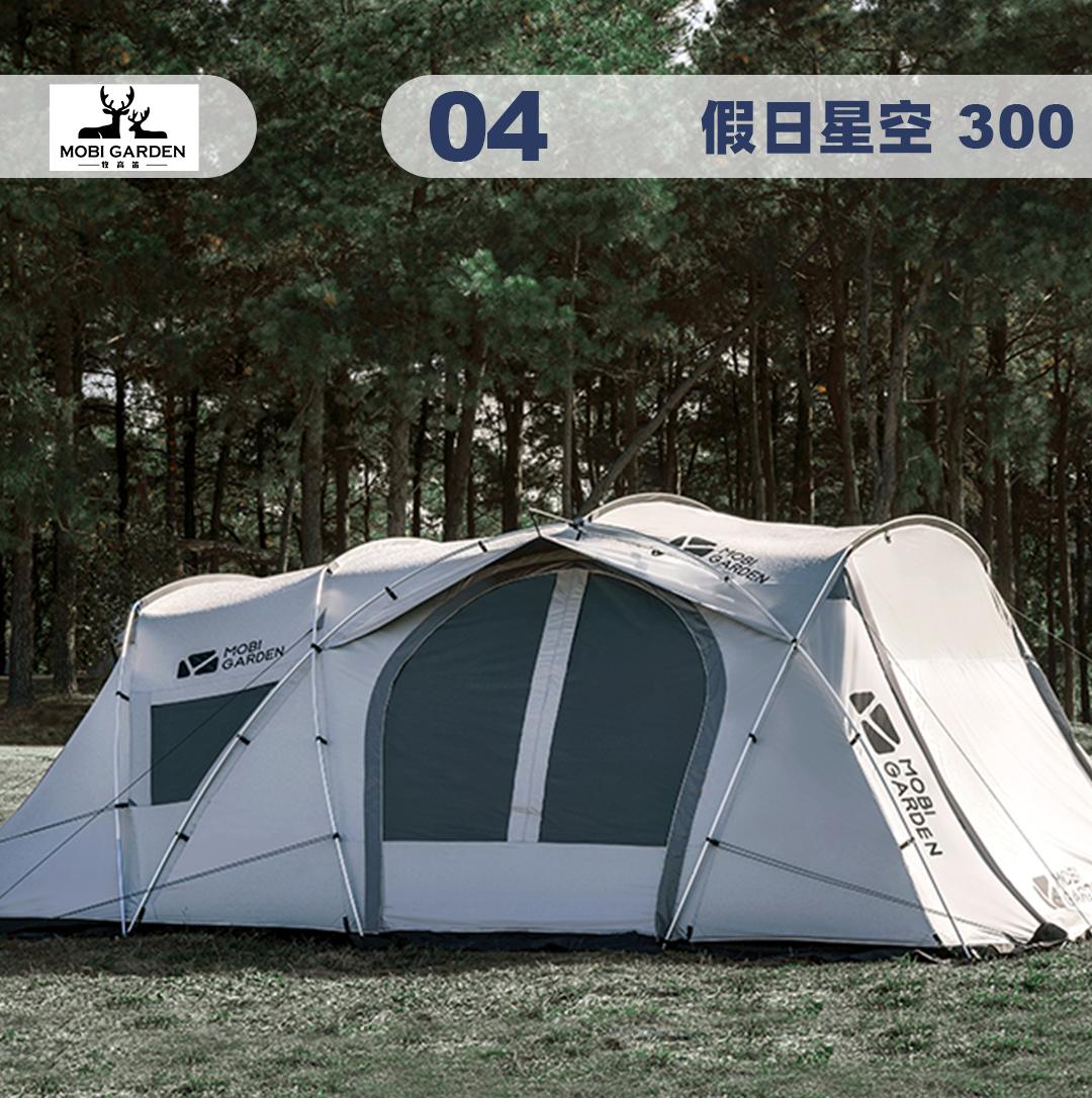 如何制作帐篷营地,帐篷怎么做好看又实用