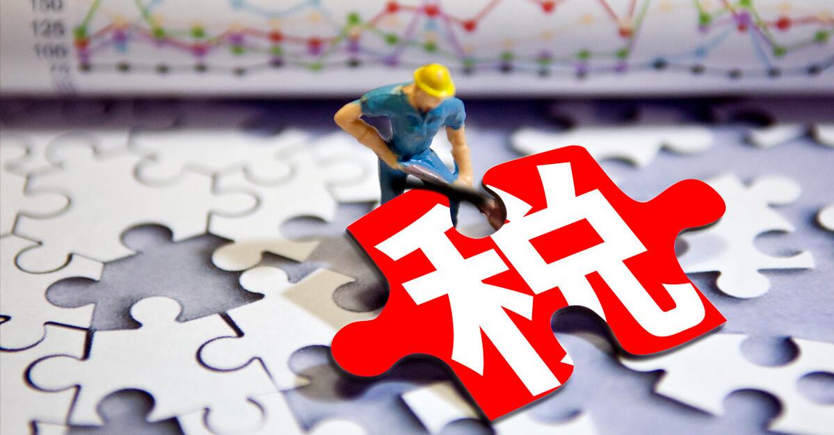 税收筹划增值税小规模纳税人案例,苏州常熟增值税税收筹划在线解答