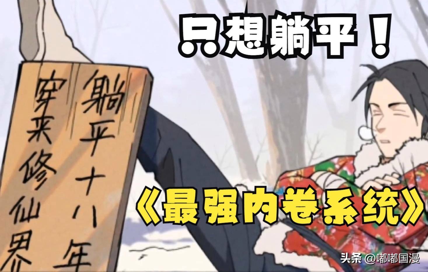 十大必看完结修仙小说凡人修仙传,小说凡人修仙传排行榜前十名完结