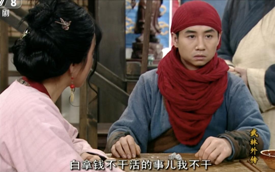 武林外传原定大结局,武林外传1-100大结局