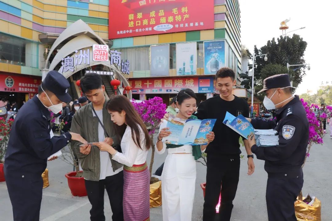 瑞丽边检在行动,瑞丽边检宣传视频