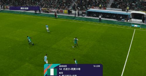 进击的黑珍珠，尼日利亚疯狂的元老们重返实况足球2021，回忆杀！