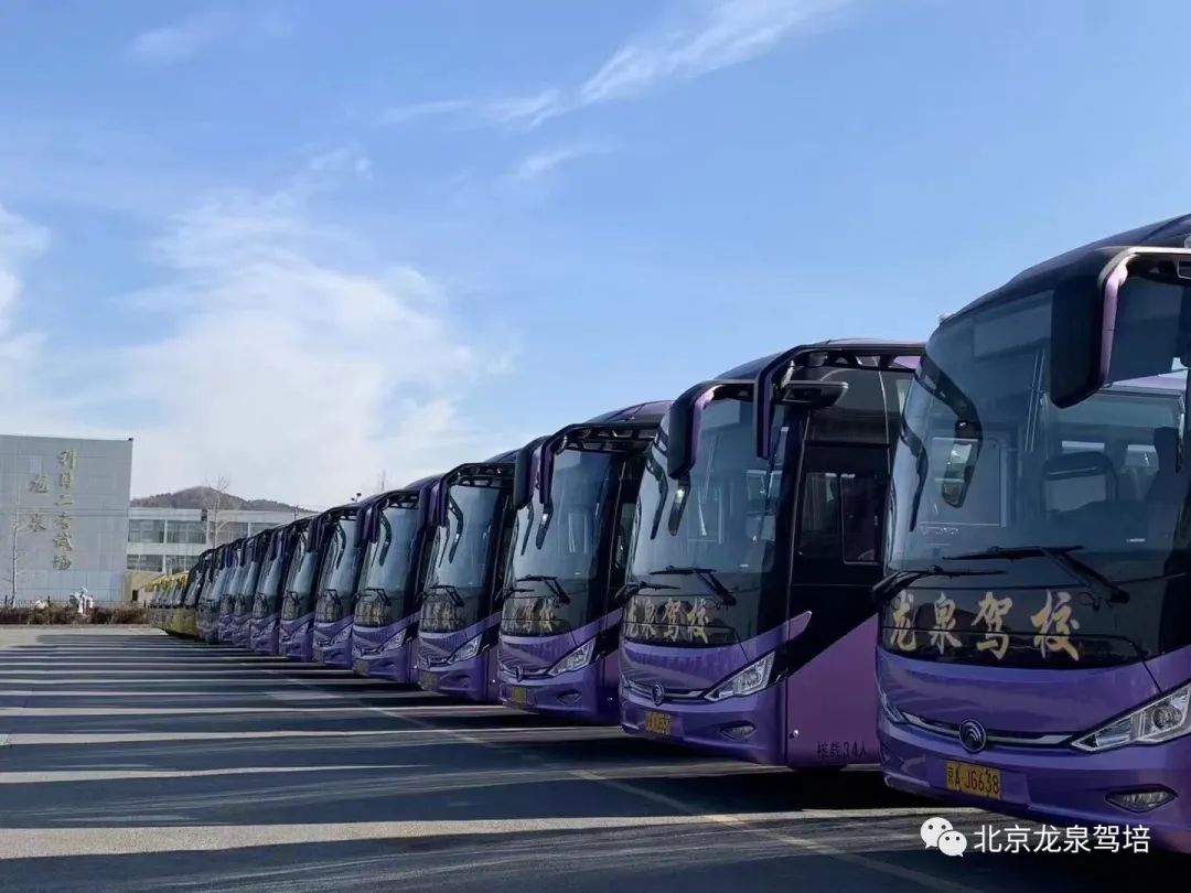 龙泉驾校和老山驾校哪个好,海淀驾校和龙泉驾校哪个好