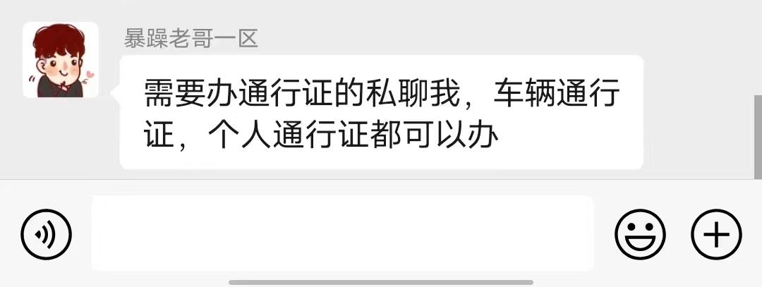 自治区严打14类涉疫违法犯罪行为,15类涉疫违法行为将被刑拘