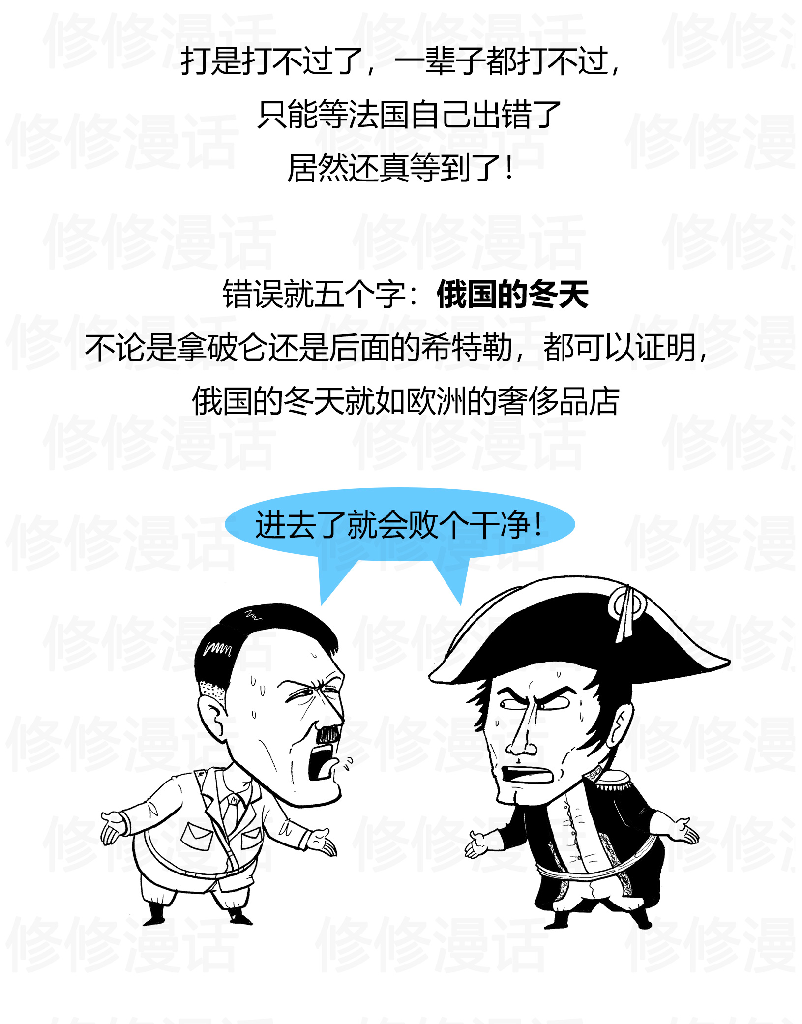 英法大战谁赢了,英法大战预测比分