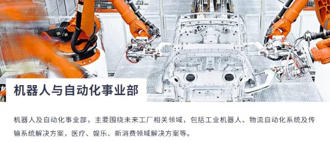 家电品牌美诺,品牌联盟2019年