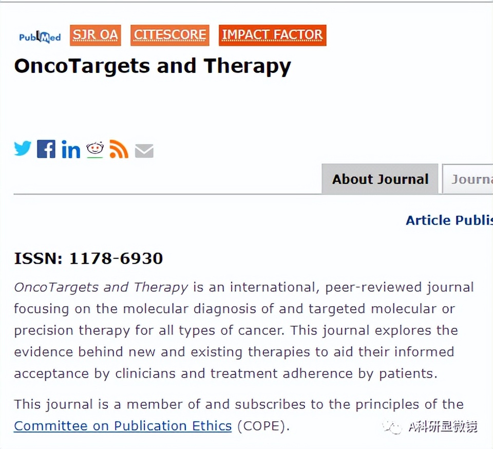 肿瘤学sci杂志排名,肿瘤学期刊推荐