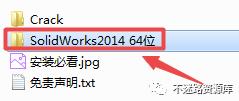 solidworks2014安装详细教程,solidworks2014安装教程视频