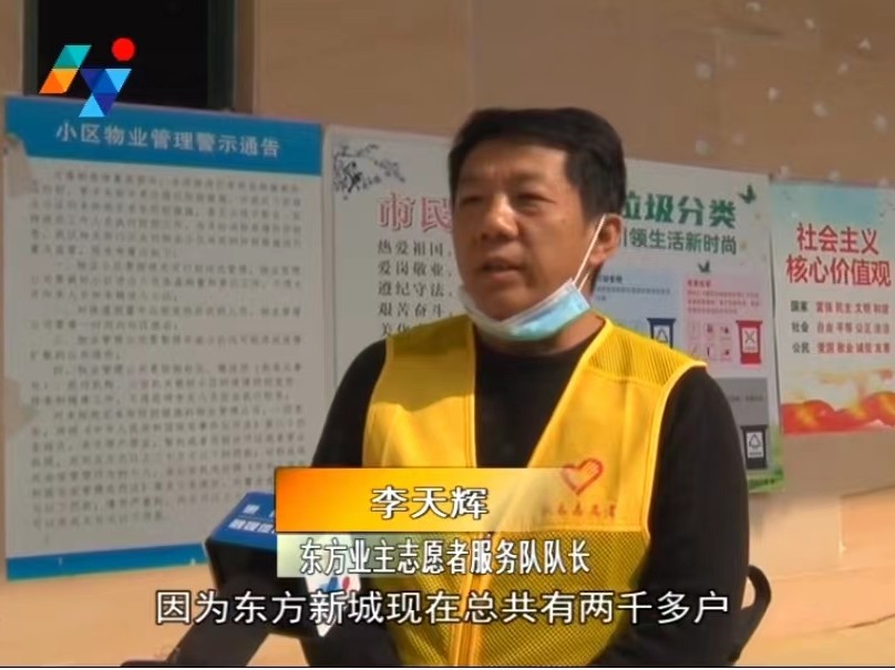 志愿者李天辉及队友：热心邻里公益如春风，大事小情无私抢着干