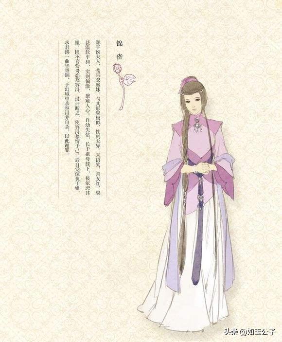 短剧华胥引,华胥引绝爱之城一世长安