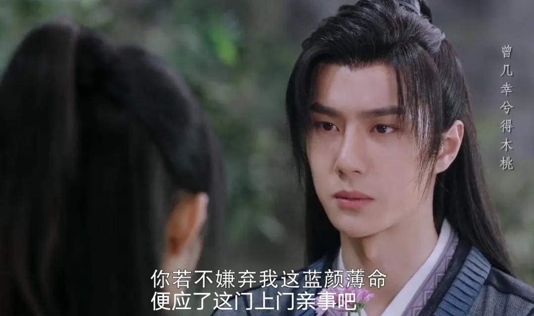 二刷《有翡》鲜衣怒马刀出鞘，抢个王爷当相公?赵丽颖