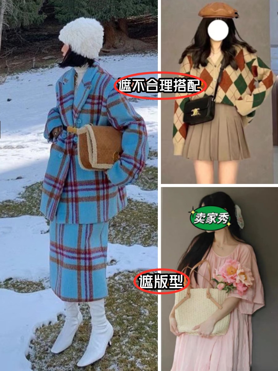 网上买衣服总是坑,网上购物买衣服要注意什么