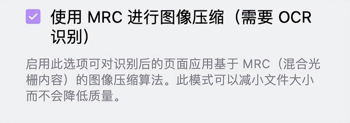 ocr工具推荐,ocr工具库推荐