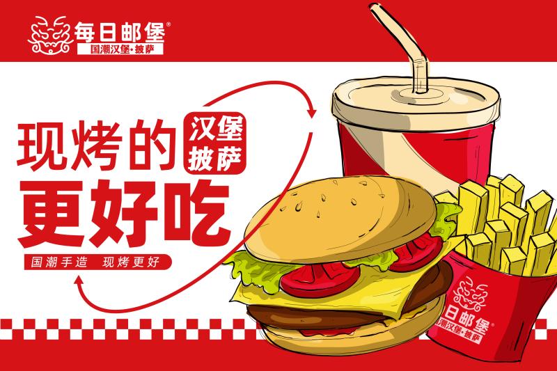 crfe2023济南国际连锁加盟展览会,crfe2023北京国际餐饮展会