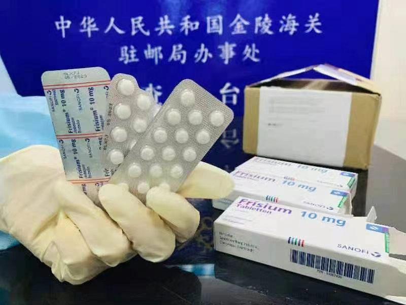 救命药氯巴占获准进口,救命药氯巴开出全国首张处方