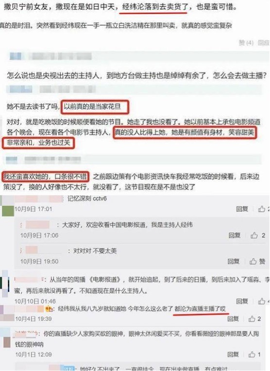 离开平台做个普通人,离开平台还能混得风生水起