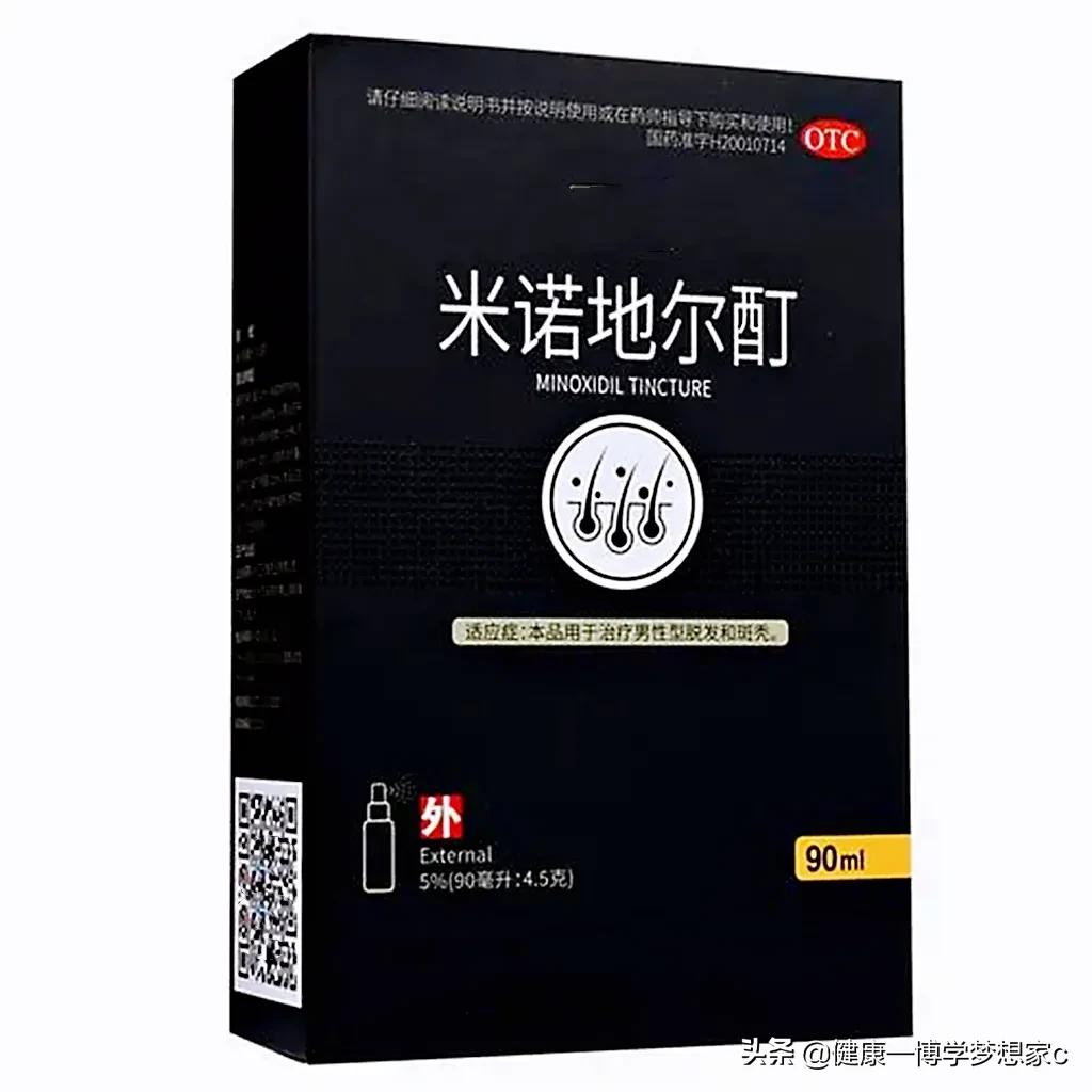 用了6个月米诺地尔,用了6个月的米诺地尔酊