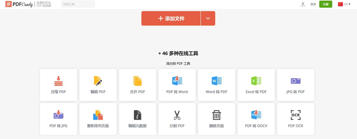pdf文字识别表格,pdf文字识别ai