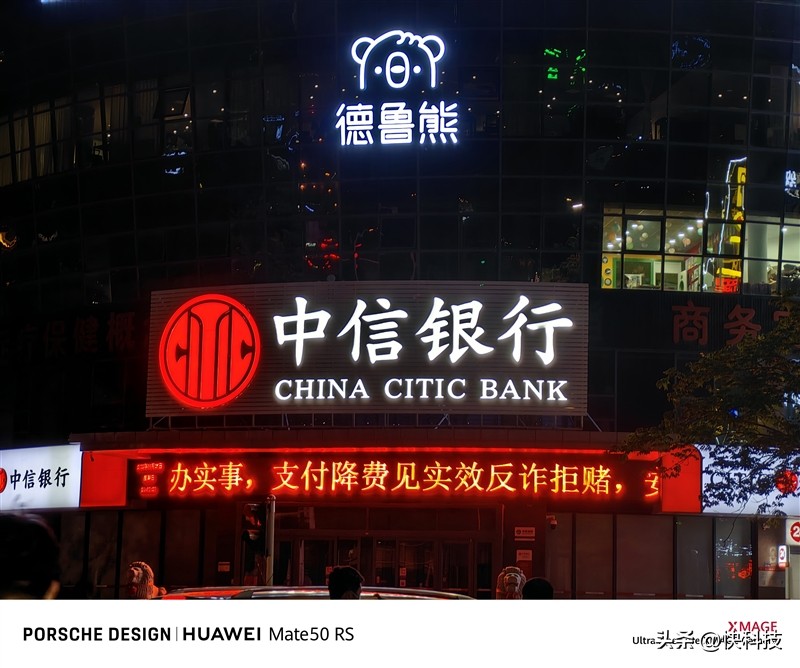 华为mate50rs保时捷设计超微距长焦,华为mate50rs保时捷4g网络评测