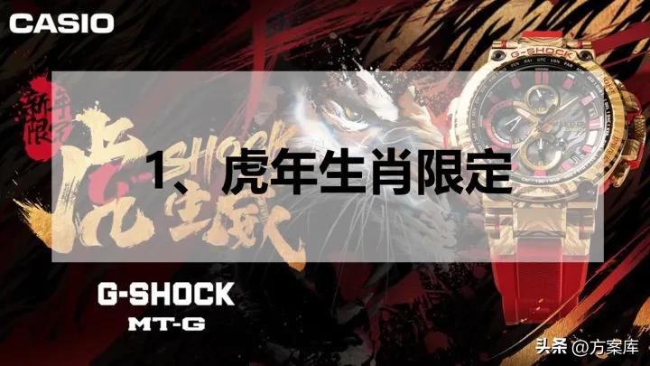 卡西欧双旦立减清单,卡西欧双旦礼盒