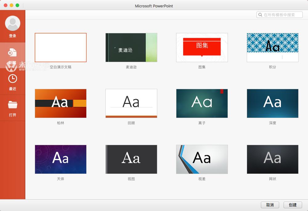 wpsppt零基础入门教程,wpsppt制作教程视频全集