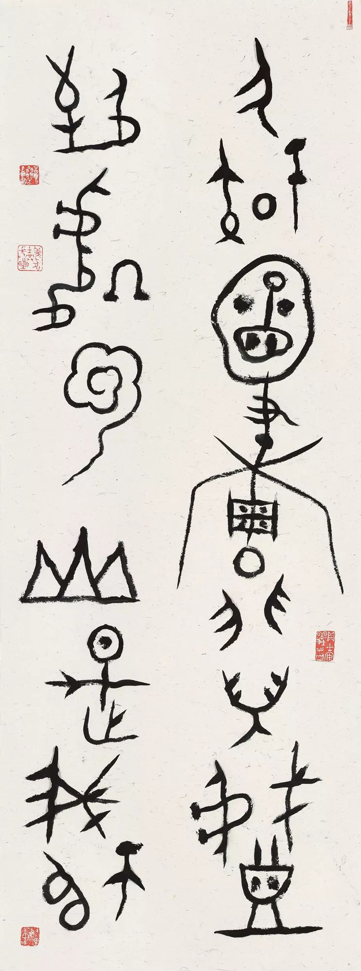 中青年书法名家邀请展,当代书法名家展