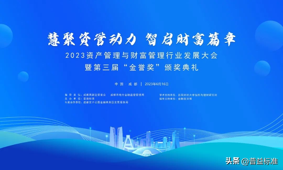 财富管理行业变革新趋势浅析,财富管理和资产管理哪个发展更好