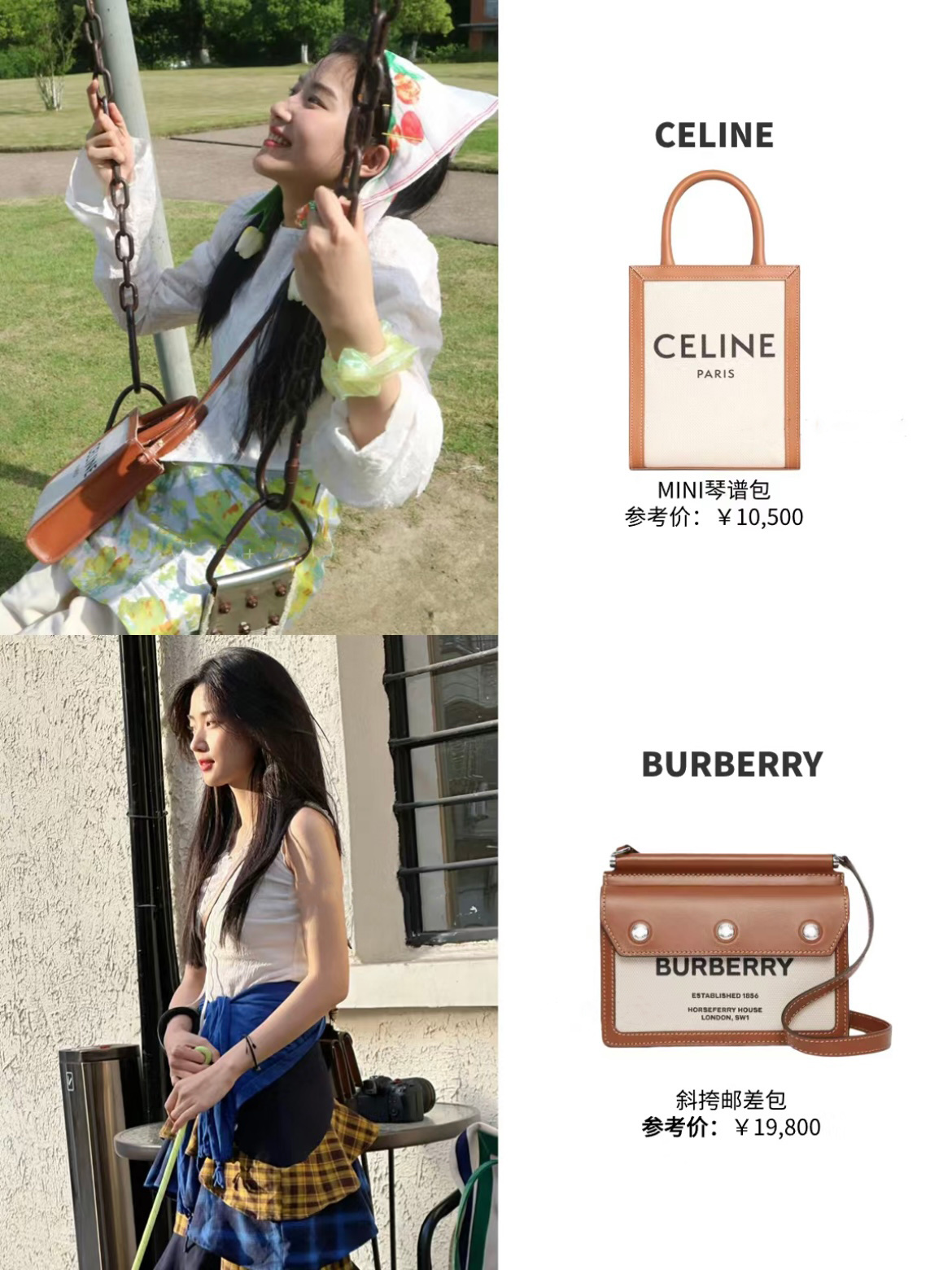 卢昱晓上官浅粉衣造型,卢昱晓同款小包包