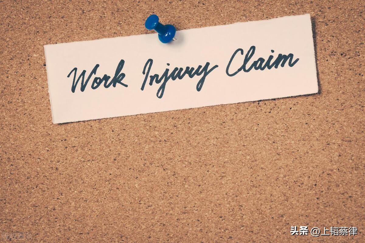 用了医疗保险能不能要工伤赔偿,法律科普栏目工伤