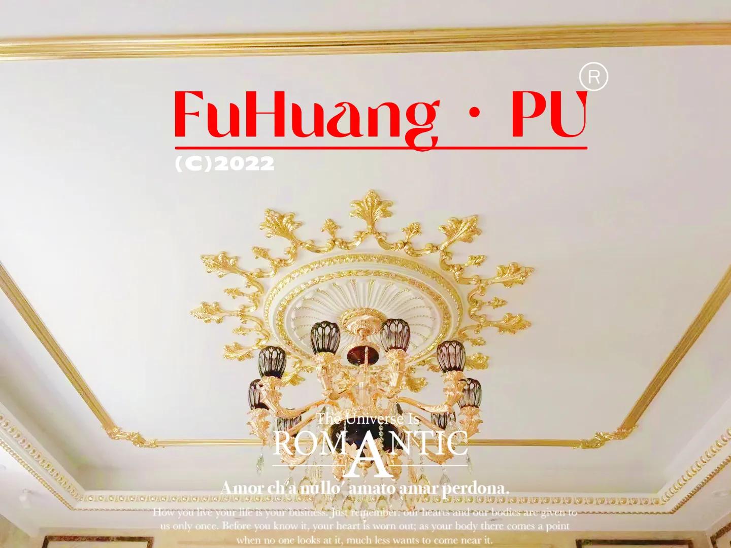 pvc线条与pu线的优缺点,装修pu线条是什么材质