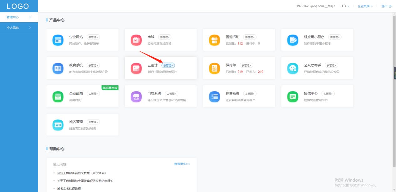 电商产品详情页设计需要多少钱,新手电商商家如何制作产品详情页