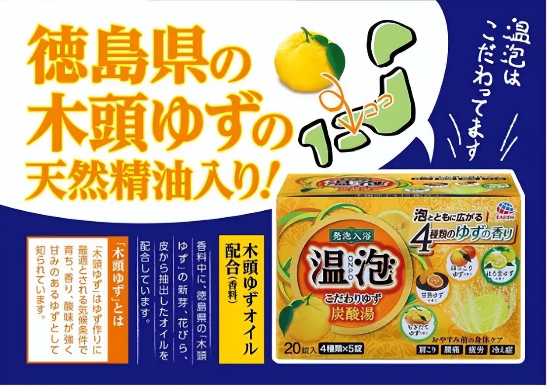 被中国淘汰的日本柚子，为何能风靡海外？|宝藏食材