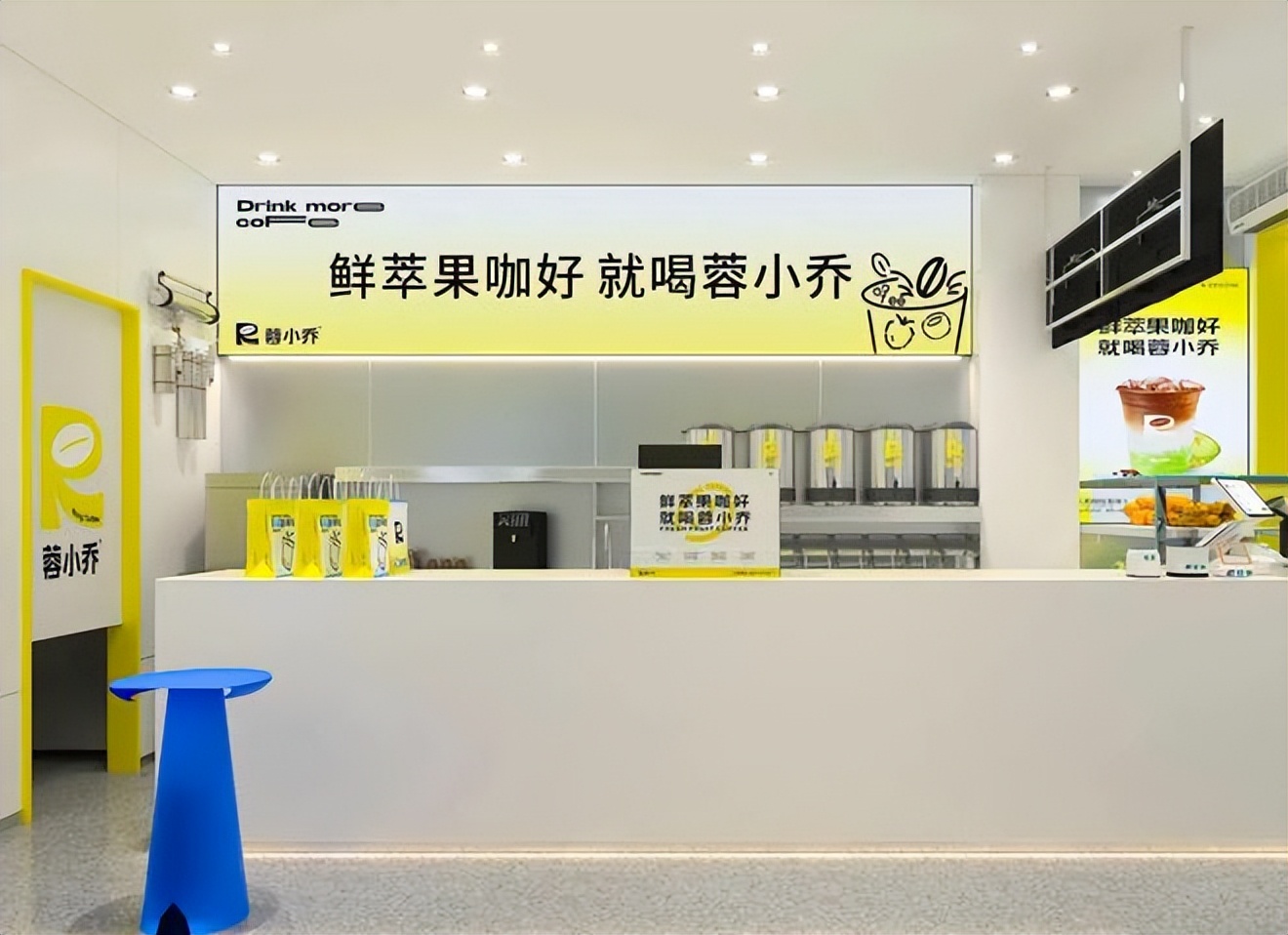 千亿果咖赛道，如何争得一席之地？