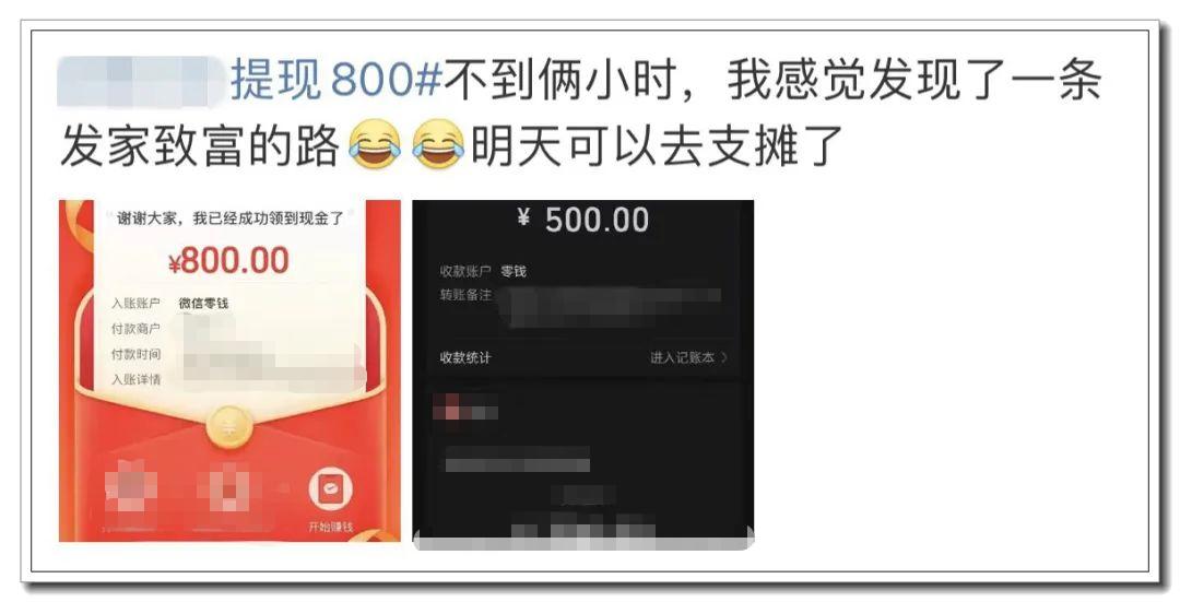 加了个微信群微信就被限制了,警方提醒微信群别进群