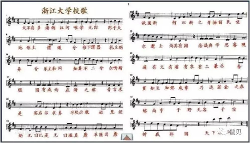 马一浮历史功绩,马一浮讲述历史