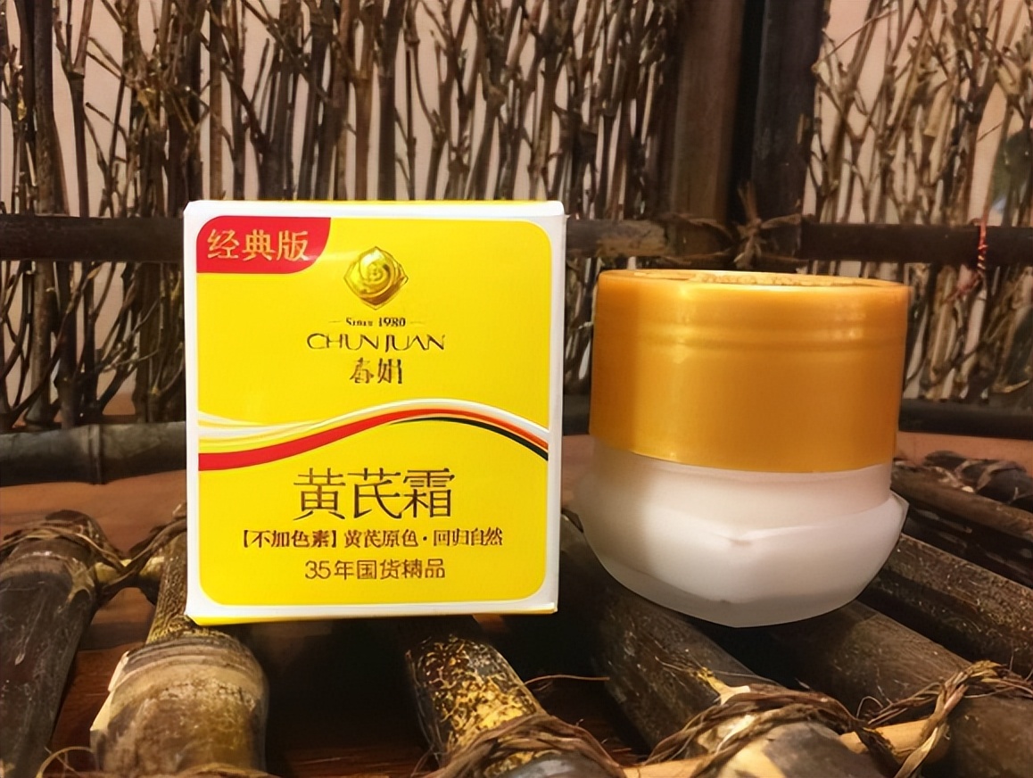 冷静出发快破产的老国货,丑到快要破产但很牛的国货