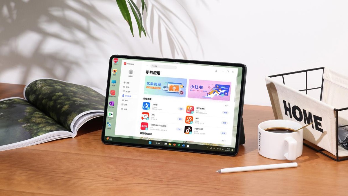 华为matebooke二合一轻薄本测评,华为二合一笔记本matebooke鉴赏