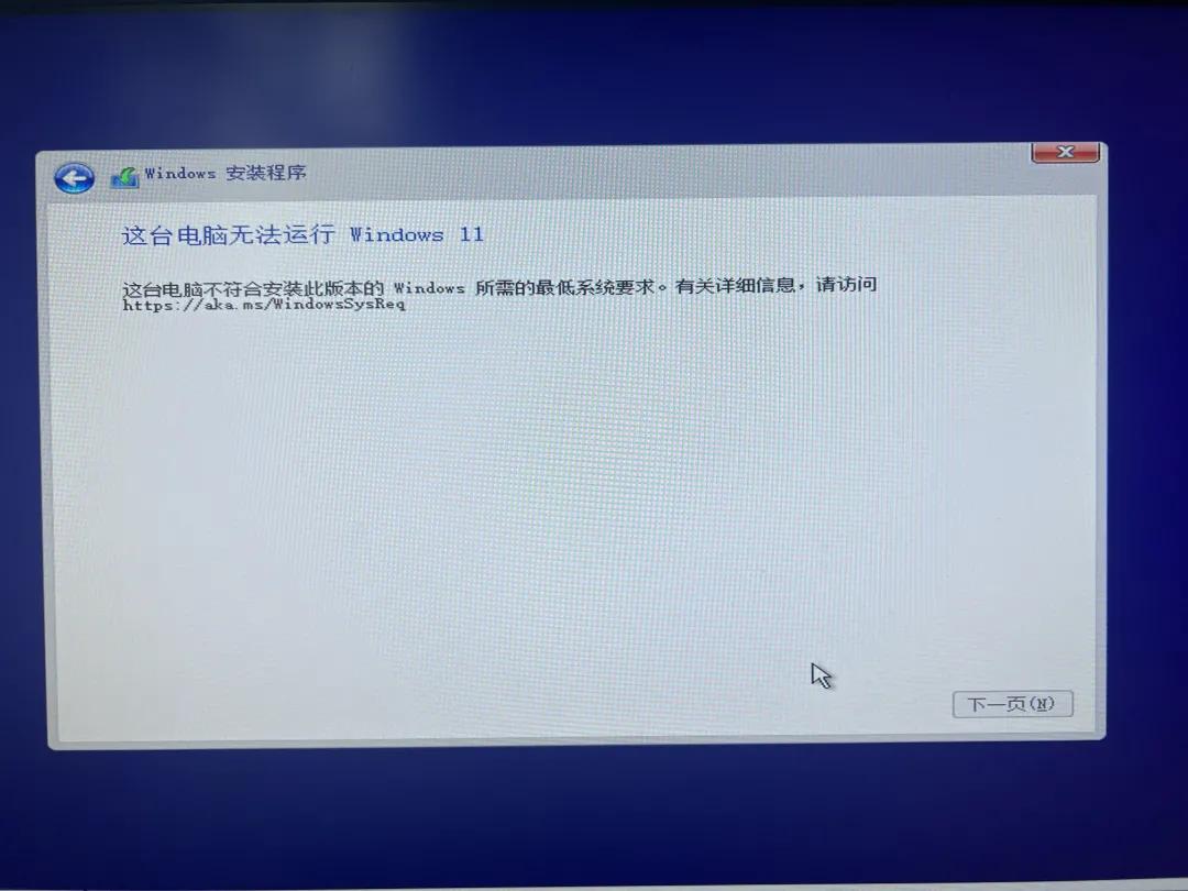 win11小白安装系统视频教程,windows11怎么安装系统