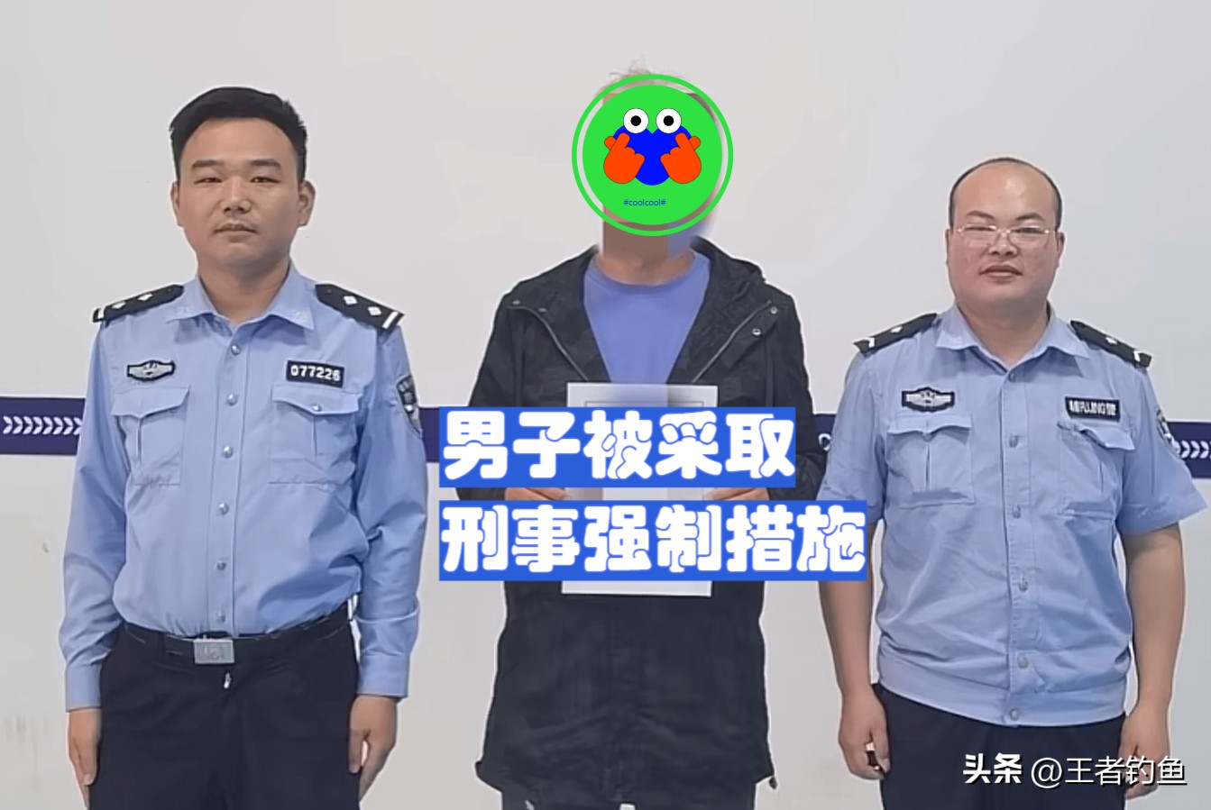 两男子因用活泥鳅钓鱼被判刑,两男子用活泥鳅钓鱼被判处拘役