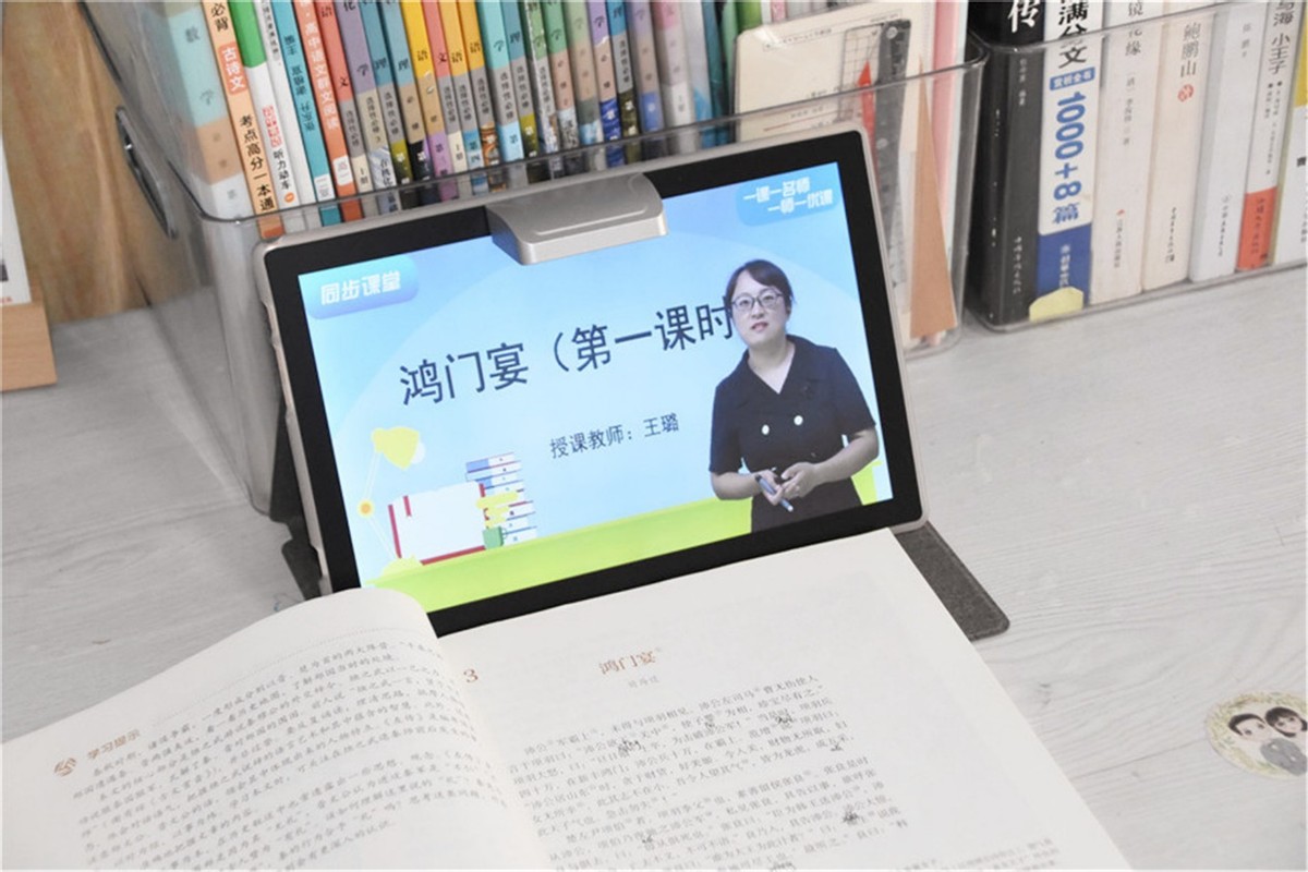 爱华辅导平板电脑是什么品牌,爱华学习平板