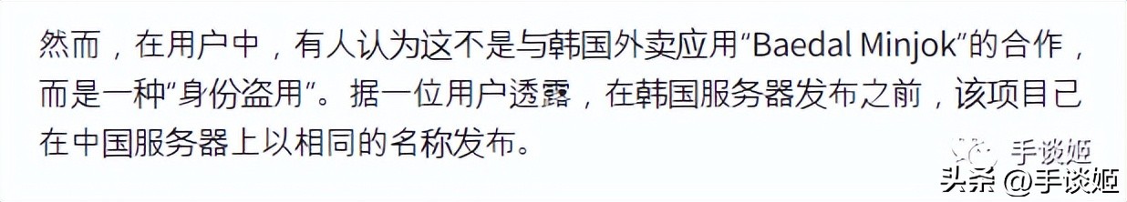 幻塔国际服评测,幻塔国外泄露玩家资料