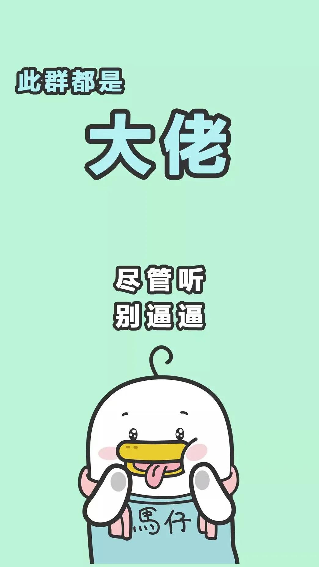 设置聊天背景图微信,聊天背景图微信壁纸