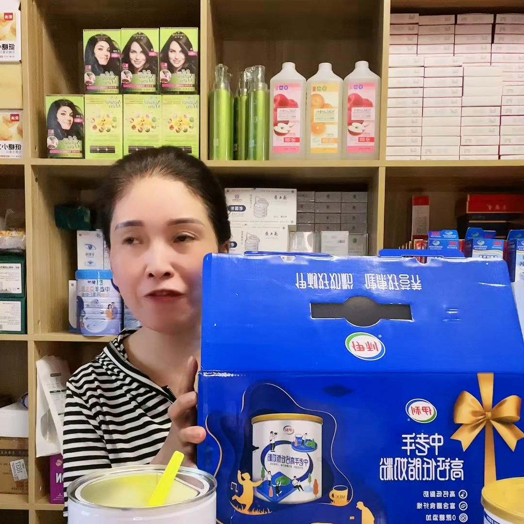 最适合老年人的高钙奶粉有哪些,中老年高钙奶粉推荐哪款