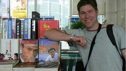 马云戴维莫利见面视频,马云和戴维莫利再次相遇